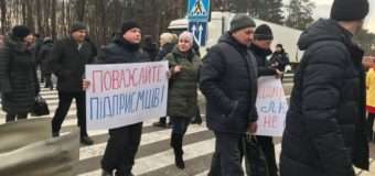 Ковельські підприємці перекрили трасу до Ягодина