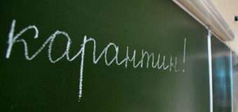 У Володимирі-Волинському оголосили карантин у всіх школах