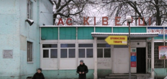На автостанції у центрі Ківерців помер пенсіонер