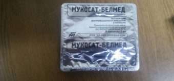 Волинські митники вилучили у білоруса 315 блістерів ліків, які він намагався незаконно ввезти в Україну