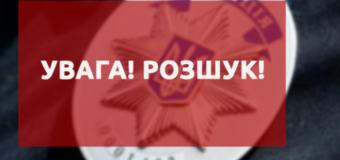Поліція розшукує волинянина, який вчинив крадіжку
