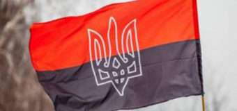 У Луцькому районі біля адміністративних споруд будуть вивішувати “бандерівський” прапор