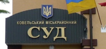 На Волині судили колишнього лікаря-хірурга та медсестру