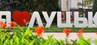 День Луцька пропонують відзначати 22 травня