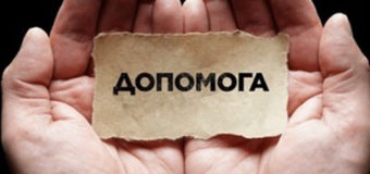 Лучанка потребує допомоги на операцію