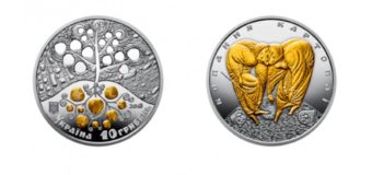 На монеті номіналом 10 гривень зобразять Чоловіка і Жінку, які копають картоплю