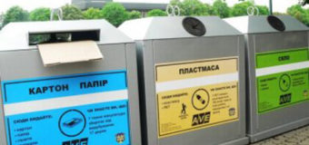 У Луцьку контейнери для сміття промаркують