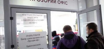 У Луцьку хочуть створити єдиний Центр соціальних послуг у форматі «Прозорий офіс»