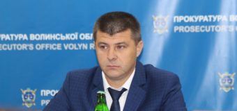 Прокурором Волинської області призначили Максима Киричука