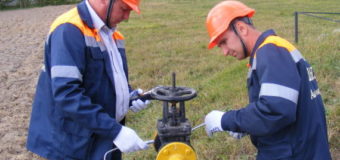 У селах Луцького району тимчасово припинять подачу газу через ремонтно-профілактичні роботи