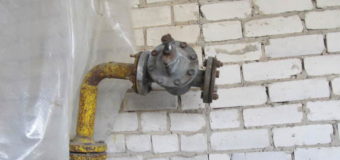На Волині відключили газ 500 споживачам-боржникам
