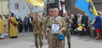 У Луцьку попрощалися з загиблим на сході України Героєм Андрієм Волосом