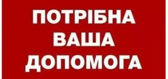 На Донбасі важко поранили бійця з Волині: рідні просять допомогти