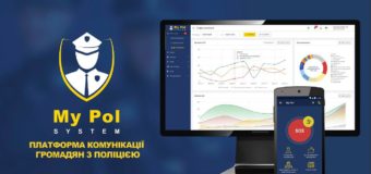 Унікальний мобільний додаток: Волиняни зможуть викликати поліцію однією кнопкою смартфону