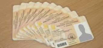 Як волинянам отримати електронне пенсійне посвідчення