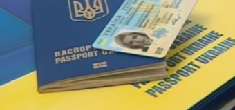На Волині діє онлайн-черга для оформлення паспортів