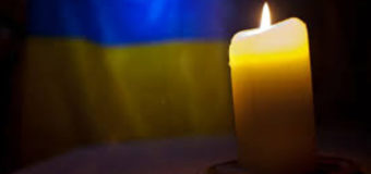 Повідомили, коли поховають військового з Волині, який помер на Луганщині