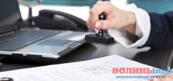 Підстави для оскарження податкового повідомлення