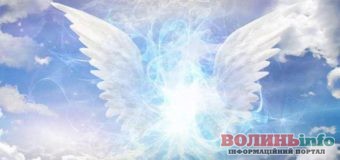 День ангела: календар на  28 – 31 січня 2019
