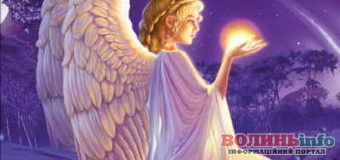 День ангела: календар на 1 – 10 лютого 2019