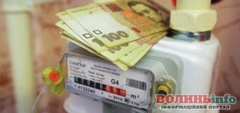 Монетизація субсидій: коли українці отримають гроші
