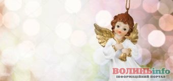 День ангела: календар на 18 – 24 лютого