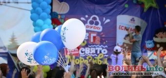 Свято Морозива “Рудь” поспішає до твого міста!