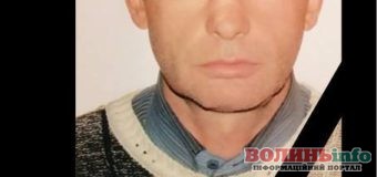 Помер військовий із Волині