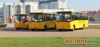 Скільки мільйонв отримала Волинь на шкільні автобуси