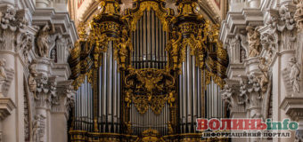 Міжнародний фестиваль органної музики «LUCHESK ORGANUM» пройде у місті над Стиром