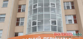 Волинський обласний перинатальний центр урочисто відкрили у Луцьку