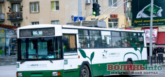 У луцьких тролейбусах зросте вартість проїзду