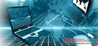 Частина Луцька залишилася без інтернету