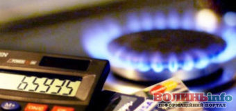 Газовий запас – як зекономити на ціні на газ взимку