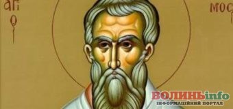 25 вересня: яке свято?