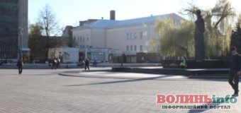 Конкурс на облаштування Театрального майдану в Луцьку – хто отримає 150 тисяч?