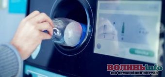 Українці зможуть відчути перевагу фандоматів – автоматів для збору пластикових пляшок
