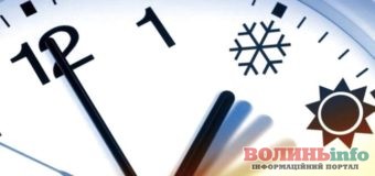 Переведення годинника 2019: коли переводять на зимовий час в Україні