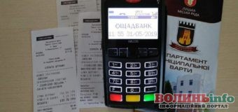 Маєте штраф за паркування? Сплачуйте, інакше прийде виконавча