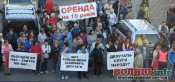 У Луцьку мітингували “базарники”: до чого до страйкувалися?