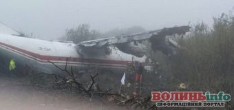 Під Львовом впав вантажний військовий літак: є загиблі – деталі і фото