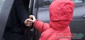 У Луцьку спробували вкрасти дитину – поліція перевіряє інформацію
