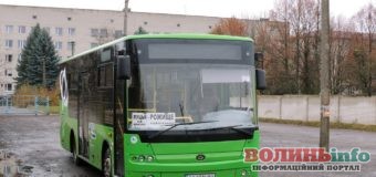 Маршрутка Луцьк – Рожище їздитиме іншим маршрутом