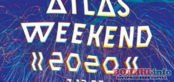 Головна подія літа – Atlas Weekend 2020