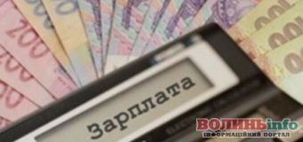 В Україні збільшать мінімальну зарплату: коли і на скільки