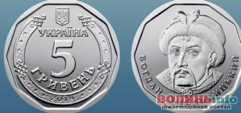 5 гривень у вигляді монети з’явилася в обігу в Україні