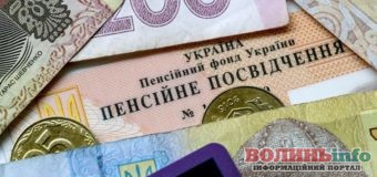 Пенсія у спадок: українцям дозволили передавати пенсію нащадкам