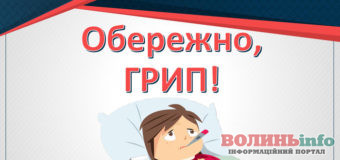 Друга хвиля грипу насувається на українців