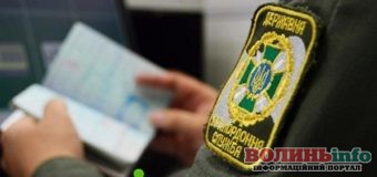 До Польщі по поспорту брата-близнюка: на кордоні затримали порушника