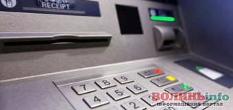 Новий метод шахрайства з банкоматами – будьте обережними